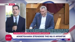  ΟΠΕΚΕΠΕ: Σύγκρουση στην εξεταστική για το κύκλωμα στην Κρήτη