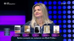 Τελικός γύρος για γερά νεύρα και με μια μεγάλη ανατροπή! 