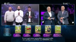 Τελικός γύρος: Ποιο τραγούδι στα social media τρολάρει καλύτερα το σκάνδαλο ΟΠΕΚΕΠΕ; 