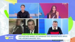 Συνελήφθη γνωστός τράπερ στη Γλυφάδα: Οδηγούσε κλεμμένο όχημα