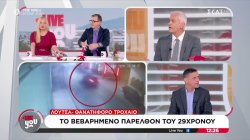 Μεθυσμένος και με βεβαρημένο παρελθόν ο οδηγός στο τροχαίο δυστύχημα στη Λούτσα – 1 νεκρός κάθε 14 ώρες σε τροχαία 