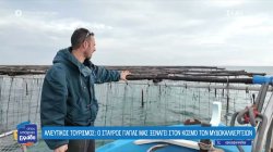 Βαρκάδα στο Δέλτα Αξιού, το λίκνο της μυδοκαλλιέργειας – Τα πολλά προβλήματα των ψαράδων 