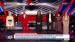 The Voice of Greece: Οι καλύτερες στιγμές του ημιτελικού – Απόψε στις 21:00 ο μεγάλος τελικός 