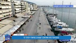  Το Όπου Υπάρχει Ελλάδα ζωντανά από τον Βόλο