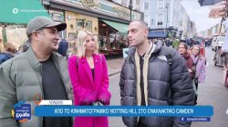 Λονδίνο: Βόλτα στις εμβληματικές αγορές του Notting Hill και του Camden Town