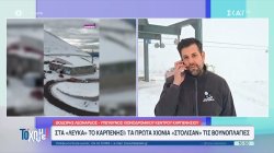 Στα «λευκά» το Καρπενήσι – Τα πρώτα χιόνια «στόλισαν» τις βουνοπλαγιές 