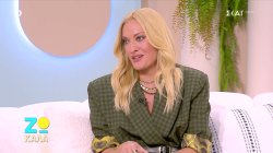 SNEAK PREVIEW | ΖΩ ΚΑΛΑ| Πώς διαχειρίζεται η Ναταλία Αργυράκη το συναίσθημα της ζήλιας; | 06/12/2025