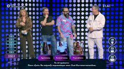 Το ΑΙ προτείνει: Ποια 