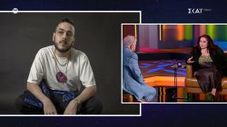 Η Χρυσηίδα Γκαγκούτη το δηλώνει ανοικτά πρώτη φορά: «Εδώ και δύο χρόνια είμαι σε σχέση με τον Nerom»