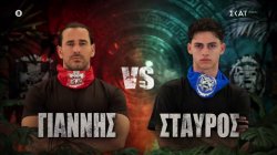 Γιάννης Σ. VS Σταύρος – Θα πάρουν τη νίκη οι Επαρχιώτες ή η αγωνία θα παραταθεί; 