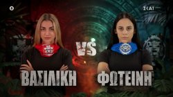 Ποιά ομάδα θα καταφέρει να επικρατήσει; 