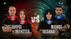 Το Survivor επέστρεψε! Ο συναρπαστικός 2ος αγώνας ασυλίας θα κριθεί σε flag race! 