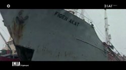 Πως ξεκίνησε το συμβάν των Ιμίων