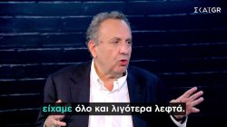 Χ. Χωμενίδης: 