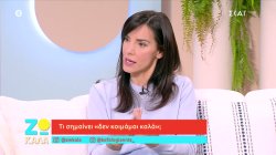 Ελισάβετ Σπανού: 