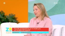 Πως θα συνεργαστώ με το παιδί μου για να φάει πρωινό