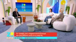 Οι συνθήκες και οι τροφές που μας βάζουν κιλά στις γιορτές 