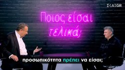 Χ. Χωμενίδης: 