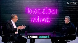 Χ. Χωμενίδης για την νταντά του: 