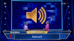 Συνέβη κι αυτό! Δεν βρήκε ούτε ένα τραγούδι της Άννας Βίσση και η αντίπαλος της δεν έπαιξε καν!