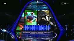 Μια λανθασμένη απάντηση κοστίζει 5.000 ευρώ!!