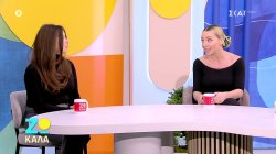 Οι αλλαγές στη ζωή μας