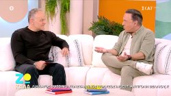 Ποσειδώνας Γιαννόπουλος: 