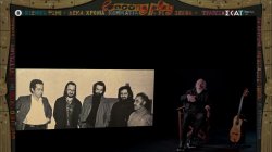 Ο Δ. Σαββόπουλος και η σχέση του με το νυχτερινό κέντρο διασκέδασης 