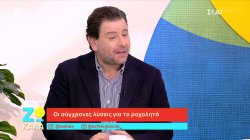 Οι σύγχρονες λύσεις για το ροχαλητό