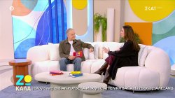 Φωτεινή Δάρρα: Νομίζω πως το να εκφράζεις τα συναισθήματά σου είναι σημαντικό κομμάτι της μακροζωίας 