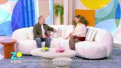 Τζωρτζίνα Λιώση: 