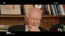 Πότε ήρθε η εντολή για να πάνε τα ελικόπτερα στα Ίμια