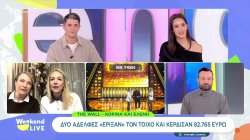 Οι δύο αδελφές που κέρδισαν 82.765 ευρώ στο «The Wall» μιλούν για το όνειρό τους να πάνε σε συναυλία των BTS 
