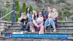 Η γυναίκα που κοιμάται και μαγειρεύει στις χιονισμένες κορυφές των Αγράφων – «Έχω κοιμηθεί στους -15 oC »