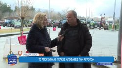 Εκπρόσωπος του μπλόκου στον Προμαχώνα σχολιάζει τις κυβερνητικές ανακοινώσεις 