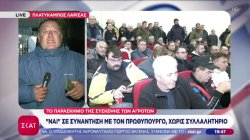 Διάλογο με τον Πρωθυπουργό, χωρίς συλλαλητήριο αποφάσισαν οι αγρότες – Το παρασκήνιο – Τι λένε στο Μαξίμου