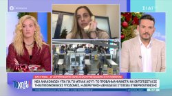 Νέα ανακοίνωση ΥΠΑ για το blackout στα αεροδρόμια 