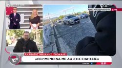 Αναβάτης μηχανής προκαλεί: 