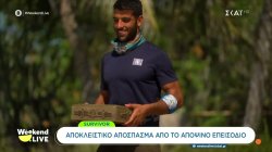 Survivor: Αποκλειστικό απόσπασμα από το αποψινό επεισόδιο 