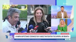 Παύλος Ασλανίδης: 