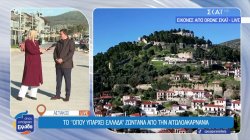 Αστακός: Η θαλάσσια πύλη της Δυτικής Ελλάδας με τη νησιωτική αύρα