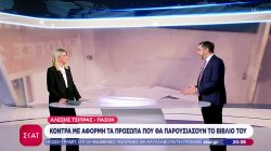 Μικρά κόμματα, γκρίζα ζώνη, Τσίπρας, Καρυστιανού – Πως επηρεάζεται ο πήχης της αυτοδυναμίας 