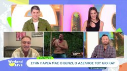 Survivor: Ο αδερφός του Gio Kay, Benzy, καλεσμένος στο 