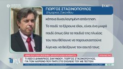 Τι λέει ο Δήμαρχος Ζακύνθου για τον 14χρονο που πήγε στο σχολείο του με πιστόλι 