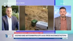 Δήμαρχος Γλυφάδας: 