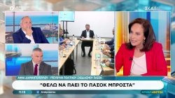 Α. Διαμαντοπούλου: Η Ελλάδα έχει μέσο μισθό 21.000€ και η Ρουμανία 35.000€