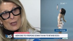 Εύη Δρούτσα για Marseaux: 