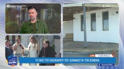Ελαφόνησος: Ο παραδεισένιος προορισμός του καλοκαιριού που αντιμετωπίζει τεράστια προβλήματα τον χειμώνα 