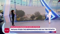 Έκτακτο δελτίο από την ΕΜΥ: Ραγδαία πτώση της θερμοκρασίας - Που θα χιονίσει