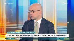 Κ. Μπάρκας: Το κόμμα Καρυστιανού θα τους επηρεάσει όλους